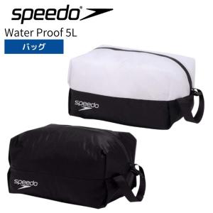 ウォータープルーフポーチ 5L スピード スイムバッグ Speedo Water Proof M はっ水 プールバッグ SE22511｜水泳用品専門店 水神スイジン ヤフー店