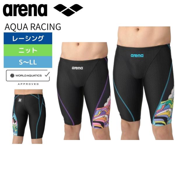 競泳水着 メンズ AQUA RACING レーシングスパッツ arena アリーナ AS5SRC57...