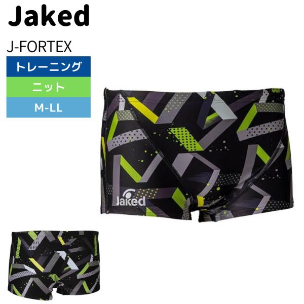 競泳水着 練習用水着 メンズ ジャケッド ショートスパッツ  820771 Jaked   J-FO...