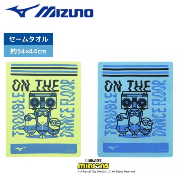MIZUNO ミズノ セームタオル ミニオンズ 2025年秋冬 吸水 N2JYC095