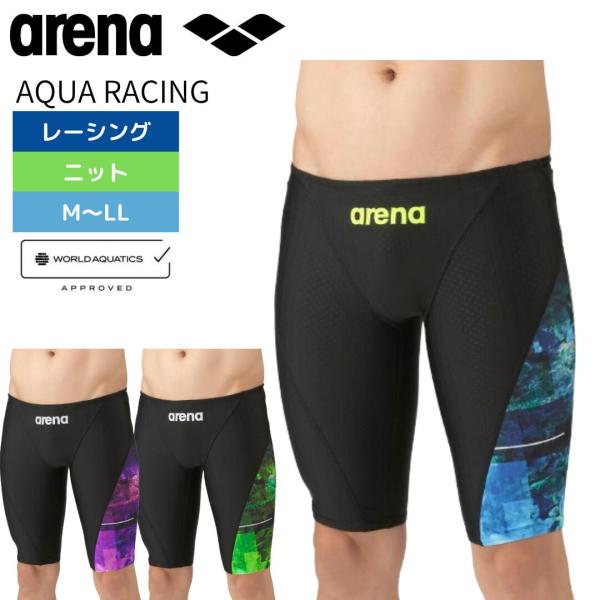 競泳水着 2025年秋冬モデル  メンズ レーシング水着 アリーナ AQUA RACING ハーフレ...