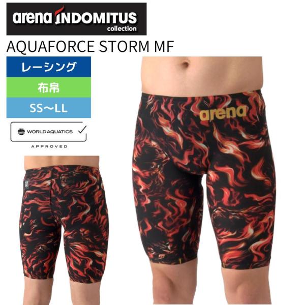 競泳水着 メンズ AQUAFORCE STORM MF アクアフォースストーム arena INDO...