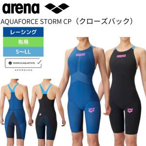 アリーナ（arena） 競泳水着 レディース アクアフォースストーム CP