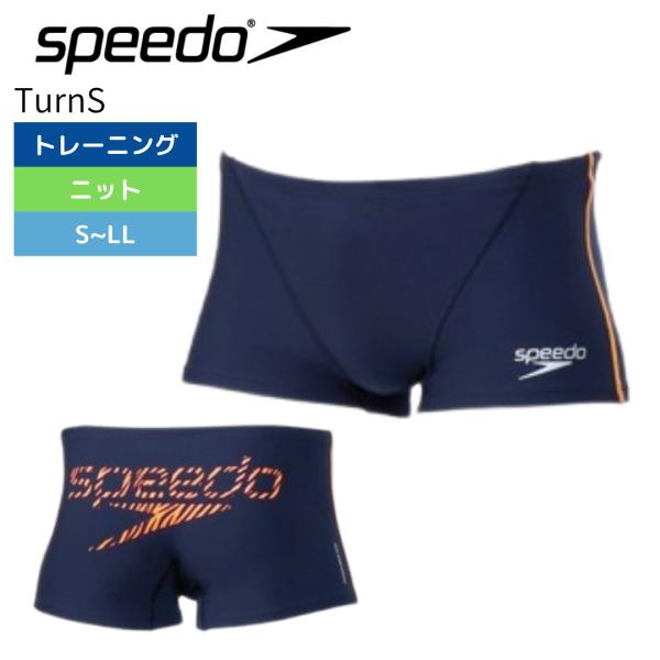 競泳水着 練習水着 メンズ Speedo ZEBRA STACK T-BOX スピード   練習用水...