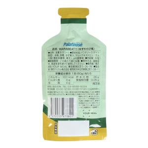 ワラビート ゆずわらび風 60g 97380 ...の詳細画像1