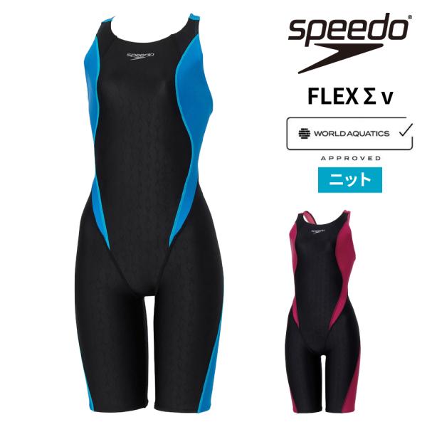 競泳水着 WA承認 レディース レーシング水着 Speedo FLEX Σνフレックスシグマニューセ...
