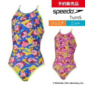 競泳用トレーニング水着 ジュニアの買取情報