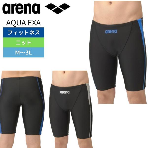 水着 メンズ フィットネス水着 arena アリーナ メンズ AQUA EXA アクアエクサ フィッ...