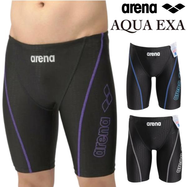 水着 メンズ フィットネス 水着 フィットネス水着 メンズ ジム AQUA EXA アクアエクサ フ...