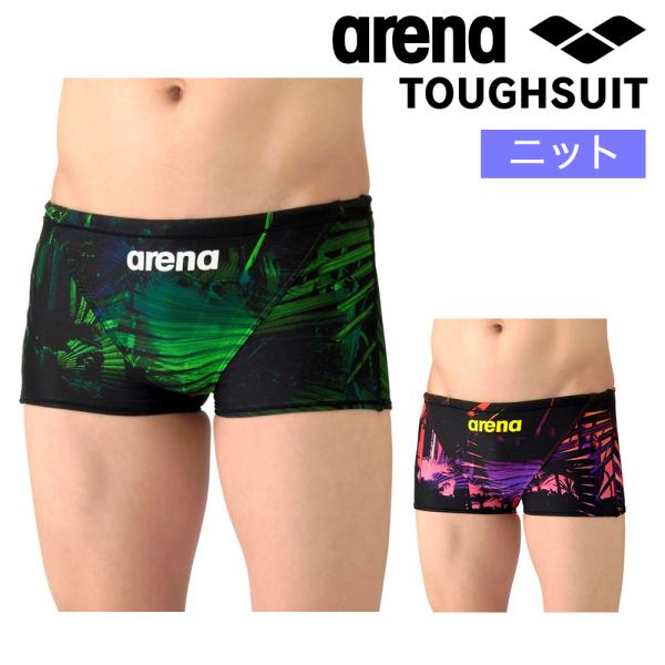競泳水着 練習用 arena メンズ アリーナ トレーニング水着 TOUGHSUIT タフスーツ ボ...