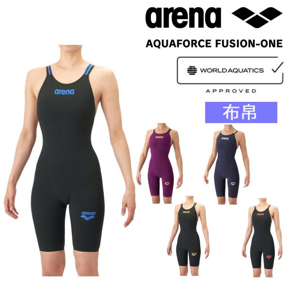 競泳水着 WA承認 レディース レーシング水着 AQUAFORCE FUSION-ONE arena...