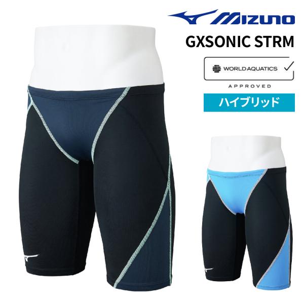 競泳水着 WA承認 ミズノ GX SONIC STREAM メンズ ハーフスパッツ レーシング水着 ...
