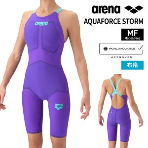 アリーナ（arena） 競泳水着 レディース アクアフォースストームMF