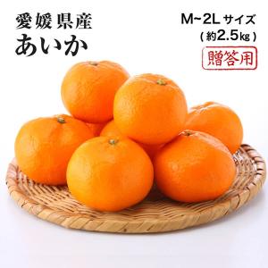 【あいかわ(1/2)】（赤+青、各360g）同時購入特割価格 いちご農家の通販ギフト あまおう56％ジェラート 6カップ 濃厚なのに