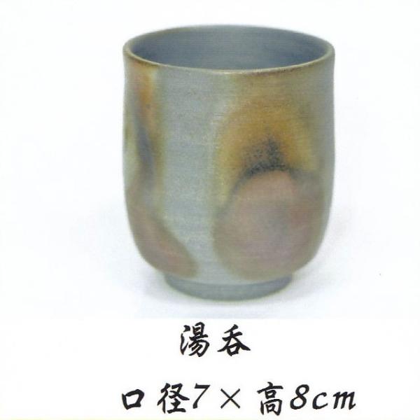 高木 純 作 青備前 湯呑 径7cm×高8cm 備前焼 岡山県 爆買