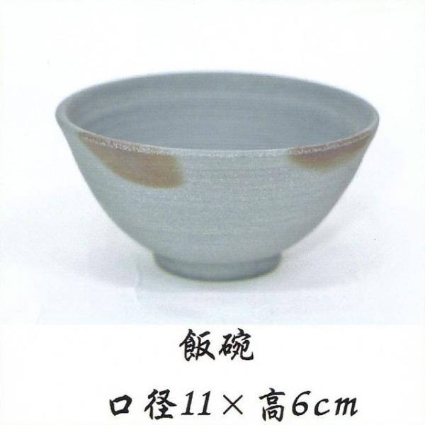 高木 純 作 青備前 飯碗(小) 径11cm×高6cm 備前焼 岡山県 爆買