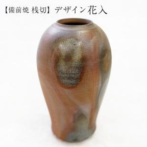 備前焼 四方筒花入（桟切)| おしゃれ ギフト プレゼント 陶器