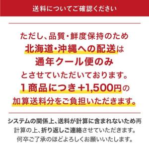 瀬戸ジャイアンツ 青秀品 大房 約500g×2...の詳細画像5