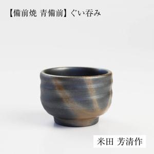 水琴果楼 青備前 備前焼 Yahoo ショッピング