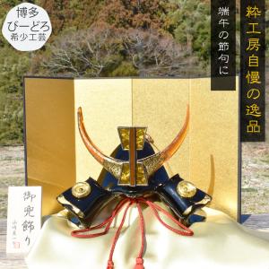 兜飾り 2026 端午の節句 五月人形 コンパク...の商品画像