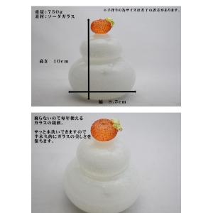 ガラスの鏡餅 小 KM-1 博多びーどろ粋工房...の詳細画像3