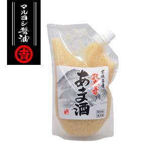 甘酒　マルヨシ醤油