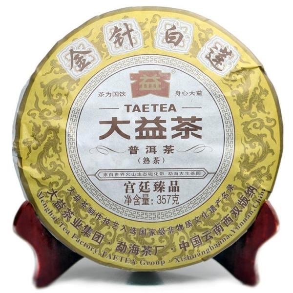 本場中国雲南省産の大益健康プーアル茶（プアール茶/プーアール茶/黒茶）　宮廷珍品&amp;原材料は最高級茶葉...