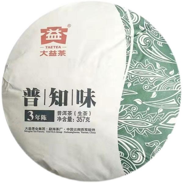 本場中国雲南省産の大益健康プーアル茶（プアール茶/プーアール茶/黒茶） 「3年陳普知味（生茶）201...