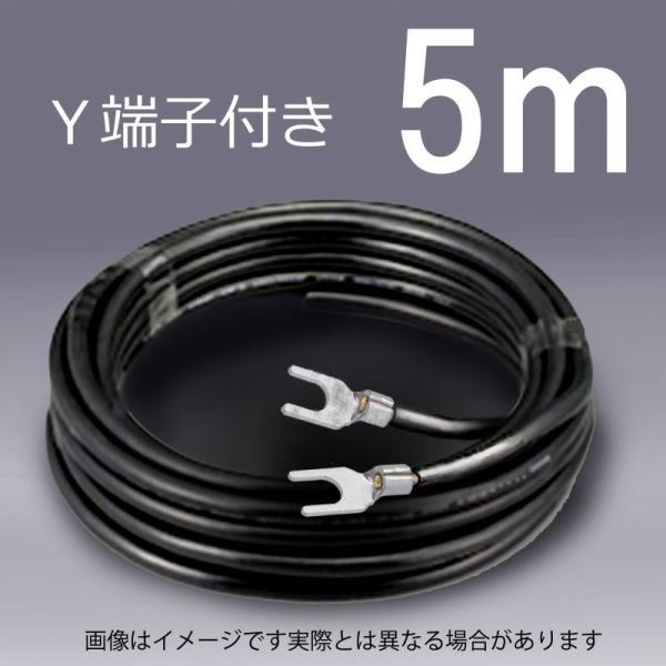 空気浄化装置　アース線  [AirNEX400/ZERO用]　　5ｍ【WFG-05G】/　10ｍ【F...