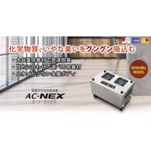 TOSHIBA UVish (ユービッシュ) ウイルス抑制・除菌脱臭用 UV-LED光触媒