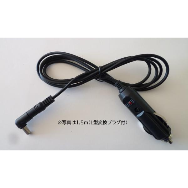 空気浄化装置　(車載時用)　AirNEX41・AC-NEX・UV1・OZ2　シガー電源コード1.5m...