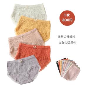 レディースショーツ 下着可愛いパンツ締め付けない...の商品画像