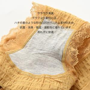 レディースショーツ 下着可愛いパンツ締め付けな...の詳細画像2