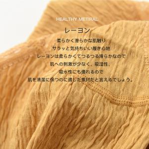 レディースショーツ 下着可愛いパンツ締め付けな...の詳細画像5