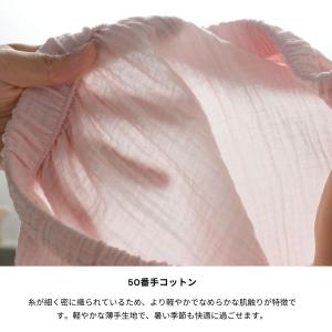 【綿100%】ダブルガーゼ 七分丈パンツ レデ...の詳細画像4