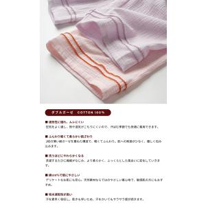 【綿100%】ダブルガーゼ 七分丈パンツ レデ...の詳細画像1