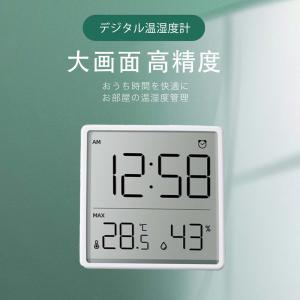 デジタル温湿度計 時計室内温度計 壁掛け 卓上...の詳細画像1