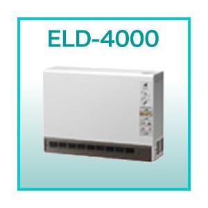 暖吉くん 深夜電力契約専用機種 ファンタイプ ELD-4000 送料無料 代引き不可