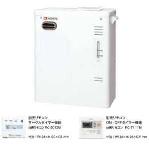 ノーリツ/NORITZ 石油温水暖房専用熱源機 OH-G1205FF-RC-BL 2025年製 