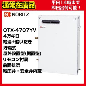 YAMAHA（ヤマハ） PKG2-380 YAMAHA 給湯器 リモコン 送料無料 スピード