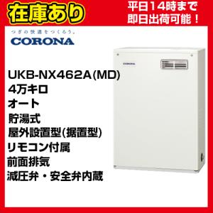 水生活製作所 浄水器 専用水栓 151型 JF151 MIZSEI 元止め式 送料無料
