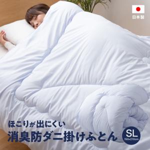アレルガード nano プラチナコットン 掛布団カバー シングル 150×210cm