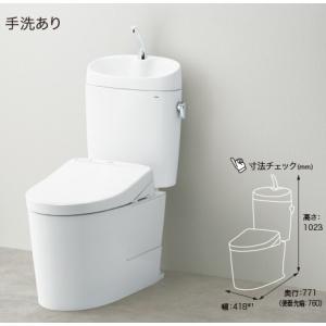 TOTO トイレ　アプリコットF4A TCF4744 #NW1 新品未使用 楽天市場】【限定在庫】TOTO TCF4744#NW1 ウォシュレット アプリコット