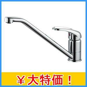 シングルレバー混合水栓 K87110JV （キッチン水栓）