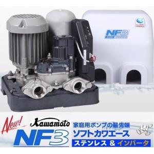 川本ポンプ JF2-400S 浅井戸・深井戸用 カワエースジェット JF2形 400W