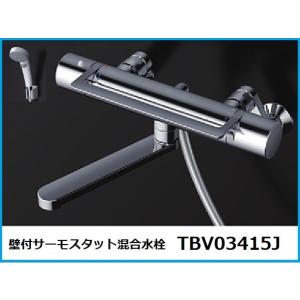 TOTO TOTO TBV03407J1 吐水口長さ：220ミリ コンフォートウエーブ