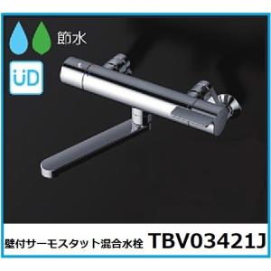 TOTO サーモスタット混合水栓 ユアサプライムス.com｜TOTO 浴室用壁付サーモスタット混合水栓