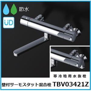 TOTO サーモスタット混合水栓 TBV03421J : 水彩ねっとYahoo