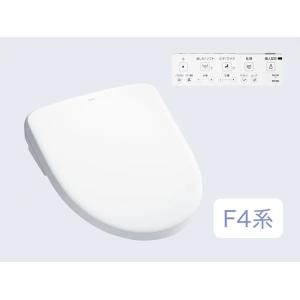 SANEI 温水洗浄便座 シャワンザ EW9004-W(ホワイト) : 水彩ねっとYahoo