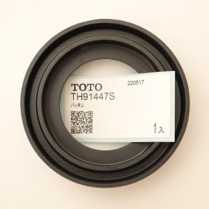 pureté様 確認用 TOTO TOTO TH91447S 密結パッキン : 水彩ねっと - 通販 - Yahoo